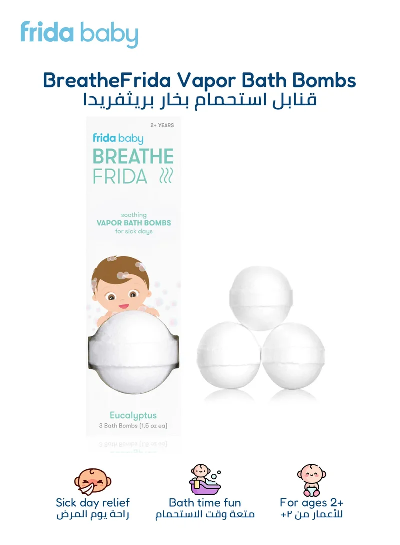 فريدا بيبي Breathe Frida Vapor Bath Balls - Eucalyptus And Lavender Essential Oils for Cold Relief And Sick Day Comfort - 3 Bath Balls, 2+ Years